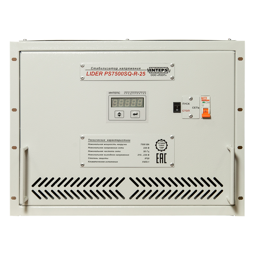 PS12000SQ-R-15