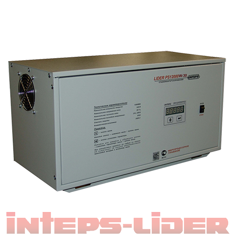 PS15000W-15