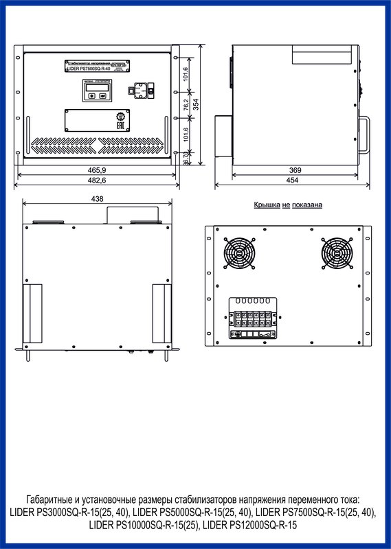 PS36SQ-R-15