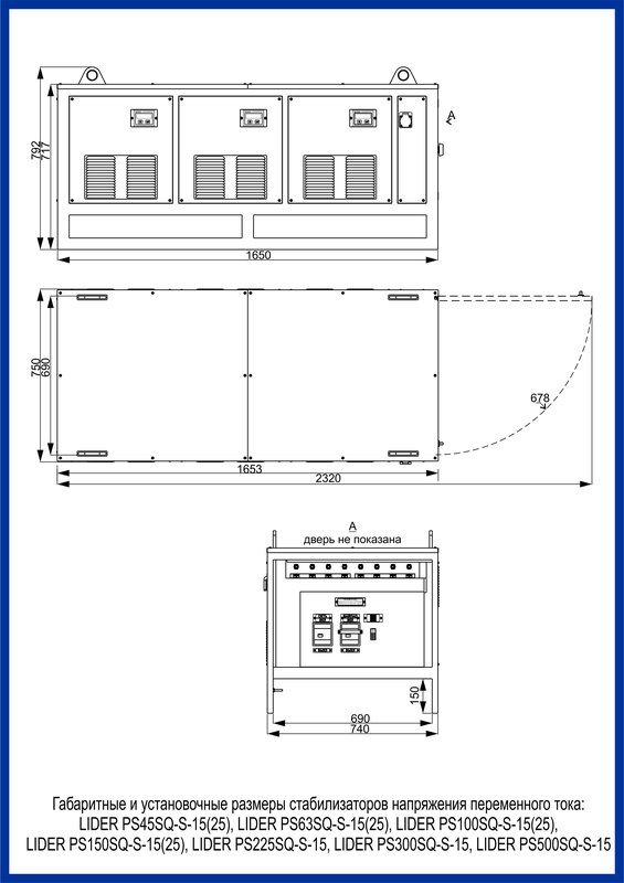 PS63SQ-S-25
