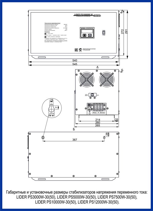 PS7500SQ-PRO-40