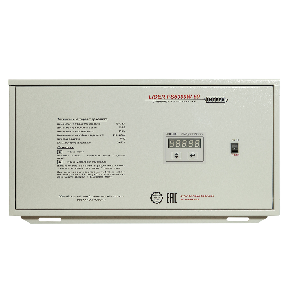PS5000SQ-40
